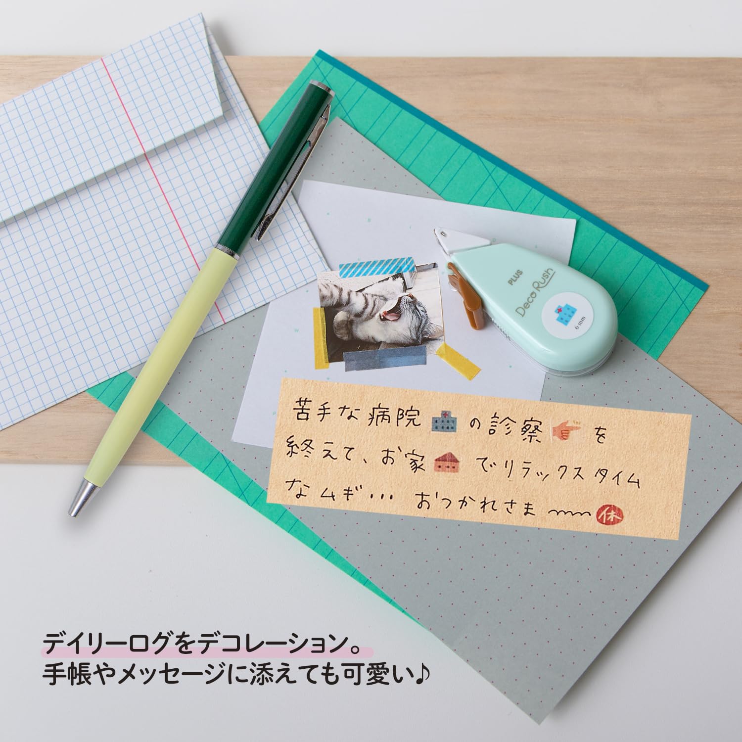 新品】デコラッシュ買い物記念日病院手帳デコ